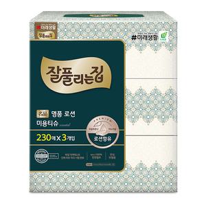 잘풀리는집 명품 로션 미용티슈 230매 x 3개 각 사각 곽 티슈 화장지 휴지 천연펄프