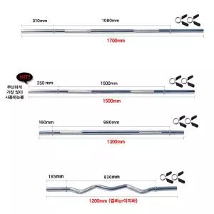 역기봉 최고급 28mm 특봉 아령 바벨 두꺼움