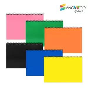 SANGWOO 칼라무지 스케치북 20매 낱권