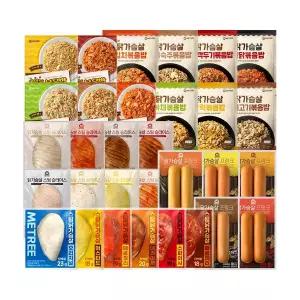 미트리 판매 BEST 인기상품 골라담기 / 스팀 슬라이스 닭가슴살 볼 볶음밥 소세지 소고기 스테이크