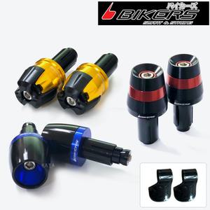 바이커즈 핸들밸런스 엔맥스/NMAX/R3/엑스맥스/XMAX/CBR600RR/CBR1000RR/ 튜닝핸들밸런스