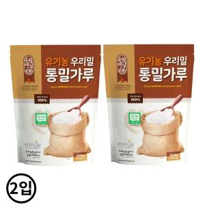 유기농 우리밀 통밀가루 600g x2묶음