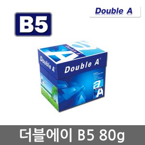 더블에이(Double A) B5용지 80g 1박스(2500매)
