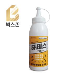 노래기 하데스 500g 산제 지네 그리마 돈벌레 쥐며느리 공벌레 해충퇴치 침입방지제 살충제