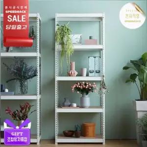 [스피드랙] 800x400x1800 5단 다용도 베란다 조립식 철제선반 베스트규격