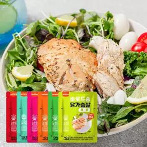 바로드숑 이지컷 실온 닭가슴살 6종10팩 골라담기