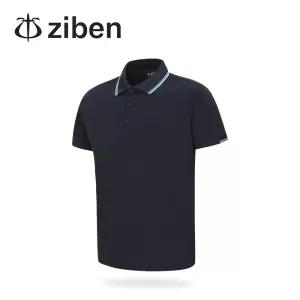 지벤 작업복상의 ZB-T1032 카라티셔츠 반팔 근무복 단체복