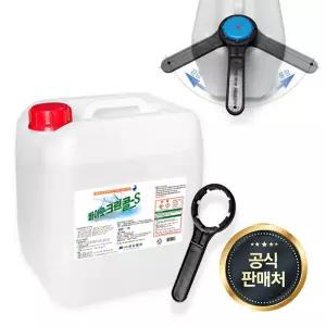 바이오크린콜S 18L+오프너 살균 뿌리는소독제 에탄올 알콜 발효주정