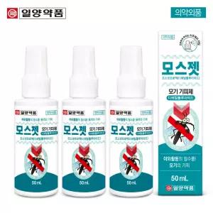 일양약품 모기기피제 3개 SET