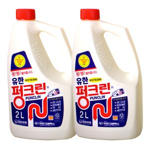 유한락스 펑크린 2L 2개