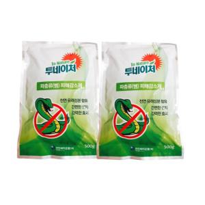 뱀퇴치제 투네이처 500g 2개세트 뱀 기피제 퇴치법 퇴치기 파충류 텃밭 백반 전원주택 캠핑 낚시 골프장