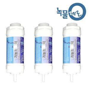 SK매직호환 비데필터(피팅X나사) 3개입 노비타필터호환