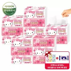 [GS단독] 헬로키티 팝업티슈 벚꽃에디션 15개+사은품 포켓티슈6P세트+비데 물티슈 10매 1팩