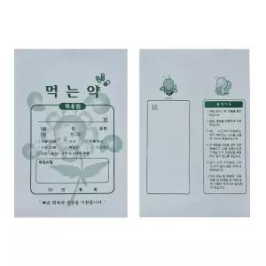 약봉투 16절 [약 19cm x 13cm] 약국약봉투 약봉지 소량판매