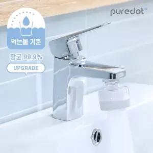 아기 세면대 필터 수도꼭지필터 헤드 필터) 유아 먹는물기준