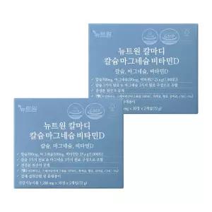 뉴트원 칼마디 칼슘마그네슘비타민D 칼마디 영양제 60정*2bx 글로벌프리미엄원료