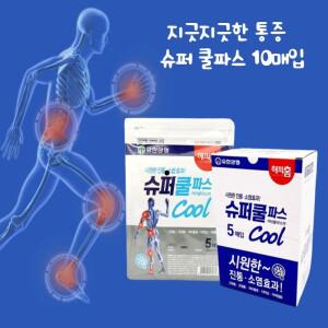 해피홈 슈퍼 쿨파스 붙이는파스 5매입x2개