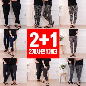 (2+1이벤트)34종 아이스 쿨 팬츠/냉감/바지/여름/얼음