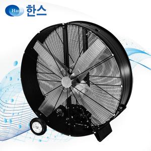 한스전자 공업용 산업용 초대형 선풍기 36인치 대형 써큘레이터 메탈 공장 축사용 작업용 영업용 헬스장 강풍기