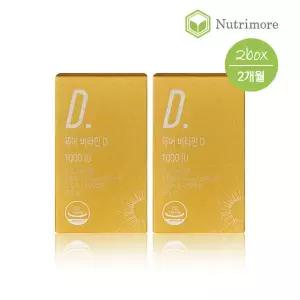 [뉴트리모어] 퓨어 비타민 D3 1000IU(30캡슐) 2통(2개월) / DSM 임산부