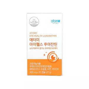 애터미 아이헬스 루아잔틴