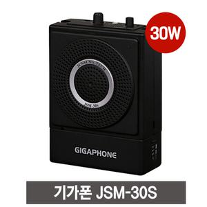 준성기가폰 JSM30S 30W 휴대용마이크,강의용이어마이크 이동형앰프  헤드셋 휴대메가폰