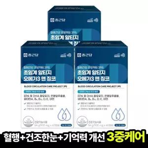 [본사직영] 종근당 초임계 알티지 오메가3 앤 징코 900ml 3박스(90일분) 혈행건강 기억력 건조한눈
