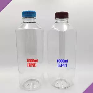 [보틀스] 1리터 페트병 1L 1000ml 1000미리 사각 원형 우유 주스 식혜 콩물 더치 커피 일회용 PET병 플라스틱병 공병