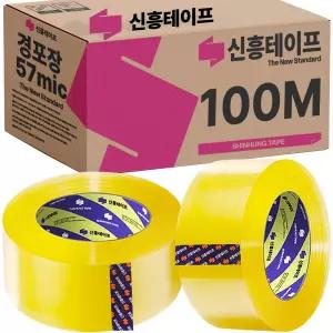 [신흥] 박스 테이프 경포장 투명 100M 20개 + 고급 커터기