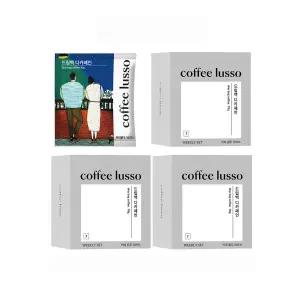 [롯데백화점]미센토 커피루소 디카페인 드립백 커피 3팩(콜롬비아)