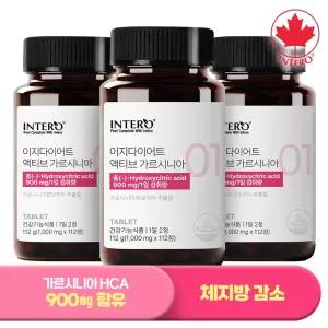[인테로] 이지다이어트 액티브 가르시니아 60정 X 3병 (3개월분) 다이어트 보조 난소화성말토덱스트린 HCA