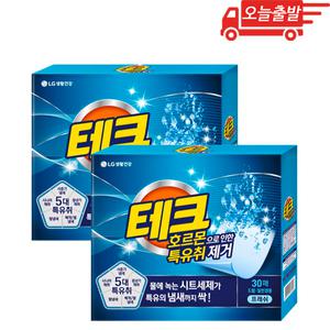 오늘출발 테크 파워시트 호르몬특유취제거 프레쉬 30매 2개