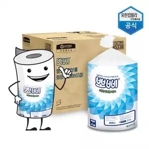 [하프클럽/유한킴벌리]유한킴벌리 뽀삐 점보롤 화장지 200m 2겹 12롤 4533866