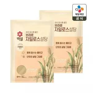 백설 브라운 자일로스 설탕 2kg x2개