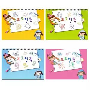 글로벌이지 드로잉 북 기초 초급 중급 고급