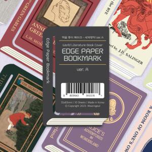 아트박스/글입다 책끝 종이 북마크 10종 세트 - 세계명작 Ver.A