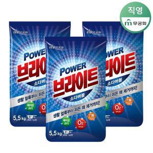 [무궁화]브라이트 가루세제 5.5kg x 3개[33277568]