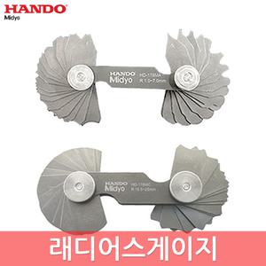 한도 미도요 래디어스게이지 R게이지 파이프 원형 반지름측정