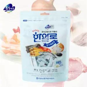 [영월농협] 동강마루 육수비법 한식간장으로 맛을낸 한알로(멸치해물맛) 1팩(4gx20개)