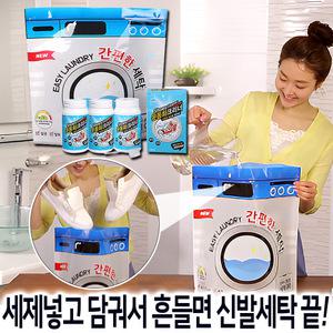 두꺼비 운동화전용 빨래방 8종 운동화 크리너 비닐 세탁기 신발 빨래 슈즈 클리너 발포 세탁 세제 세척제 세정제
