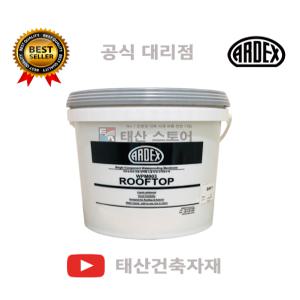 아덱스 옥상 방수 WPM003 ROOFTOP 루프탑 일액형 탄성 도막방수 목조주택 4kg