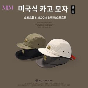 여름 캡 모자 챙 빈티지 캠프캡 숏챙모자 남성 창 짧은 메쉬 볼캡