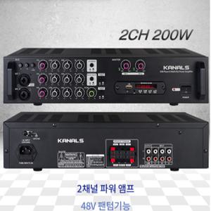 -카날스-2CH 매장용 업소용 파워드믹서 앰프 USB재생 블루투스 카페음악 오디오 파워앰프 저음보강 N3
