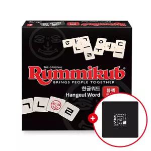 [놀이속의세상] 루미큐브 한글워드 블랙 매트 세트 (한글워드+전용매트)