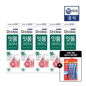 2080 닥터크리닉 잇몸 140g x 5개 + 칫솔 4입 GIFT