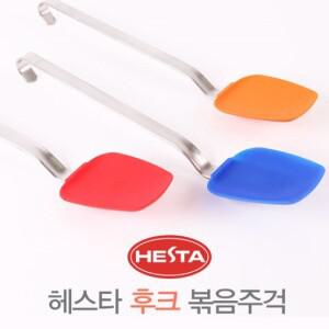 [헤스타] 파스텔 실리콘 후크 볶음주걱 뒤집개 이유식 소스 부침 위생적인 소재