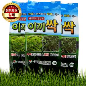 이끼 제거제 잔디 영양제 골프장 운동장 산소 묘지 마당 정원 관리 예방제  벌초 잔디 밭 이끼싹 1kg  약 10평 3개 입제 비료 텃밭 화분 주말농장 과수 나무 토양 살포 뿌리기