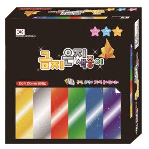 코코칼라 (단면 금지은지) 6색 360매 색종이 / 반짝이 펄 금은색지 금은지 어린이집 카네이션 종이접기