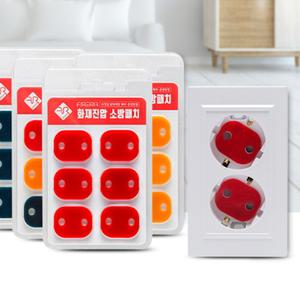 소화기 스티커 콘센트 멀티탭 화재 방지 스티커 테이프