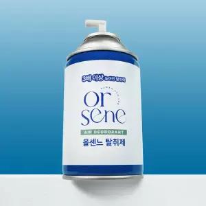 화장실 탈취제 방향제 자동 분사기 분사형 실내 사무실 드레스룸 공기 탈취 냄새 제거 방향캔 